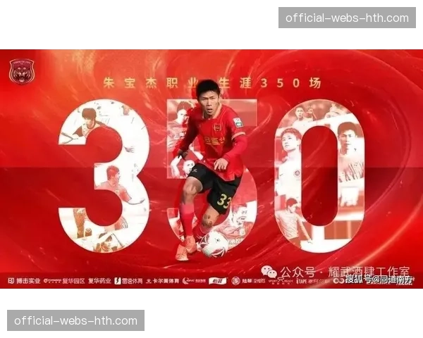专家圆桌：谁将成为2026赛季中超最佳本土球员的有力竞争者？