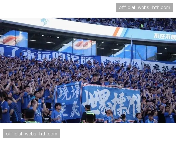 申花球迷文化三十年：从蓝魔到北看台的传承与创新