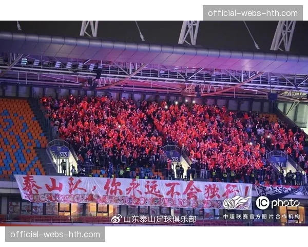 山东泰山2-1逆转天津津门虎，近三轮取得两胜